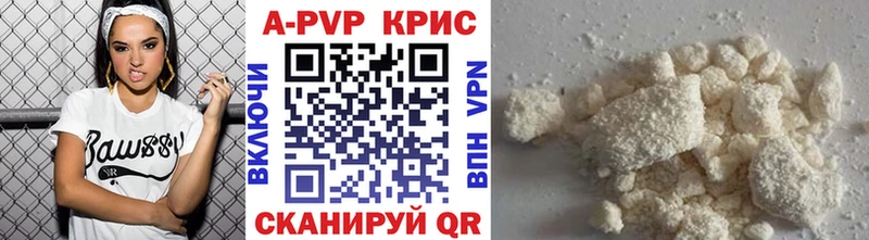Alpha PVP Соль Касли