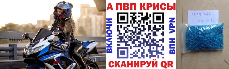 как найти   Касли  Alpha PVP СК 