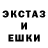 MDMA кристаллы Fernande Togher