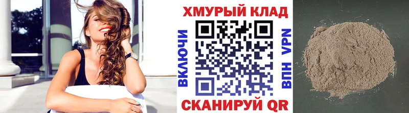 Героин VHQ цена Касли