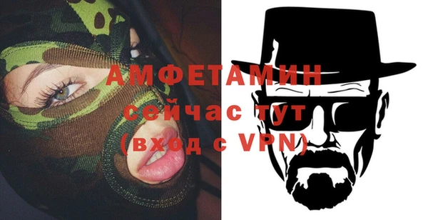 синтетический гашиш Верея