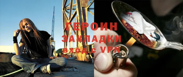 мефедрон мука Бугульма