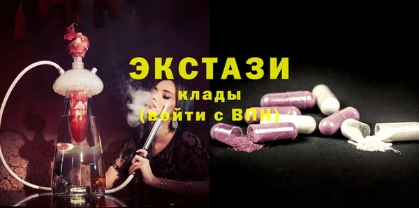 синтетический гашиш Верея