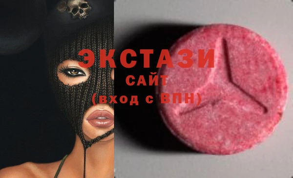 ПСИЛОЦИБИНОВЫЕ ГРИБЫ Верхнеуральск