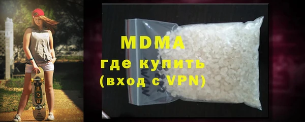 синтетический гашиш Верея