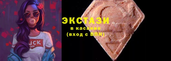 ПСИЛОЦИБИНОВЫЕ ГРИБЫ Верхнеуральск