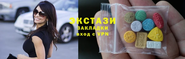 синтетический гашиш Верея