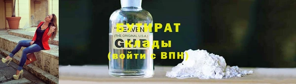 прущий лед Верхний Тагил