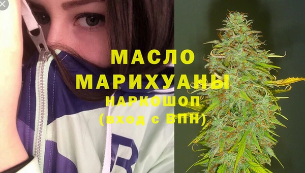 синтетический гашиш Верея