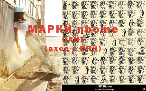 синтетический гашиш Верея