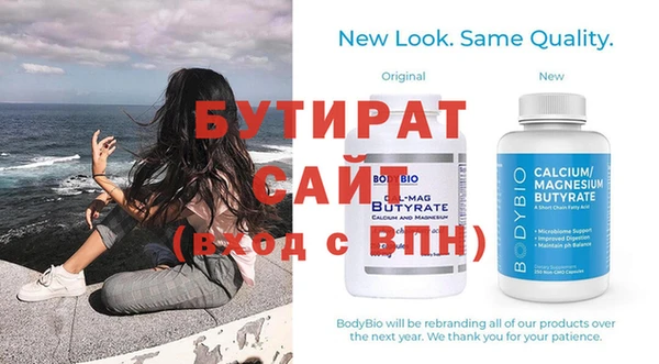 синтетический гашиш Верея