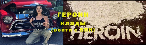 эйфоретик Бородино