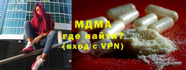 синтетический гашиш Верея