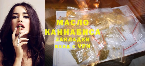 синтетический гашиш Верея