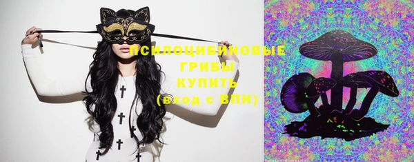 синтетический гашиш Верея