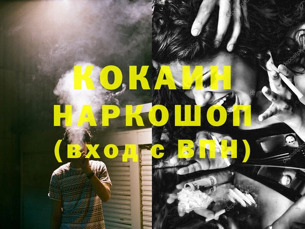 прущий лед Верхний Тагил