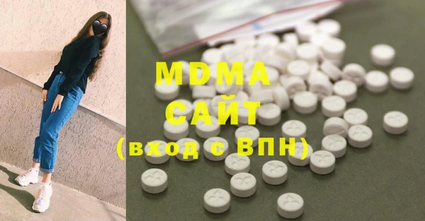 синтетический гашиш Верея