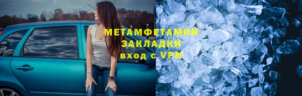 синтетический гашиш Верея