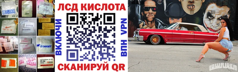 ЛСД экстази кислота  Касли 