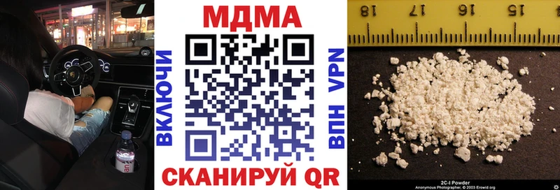 MDMA Molly  цены наркотик  Касли 