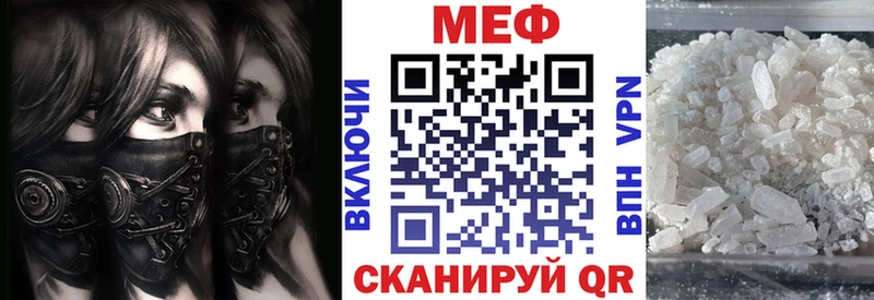МЯУ-МЯУ 4 MMC  Касли 