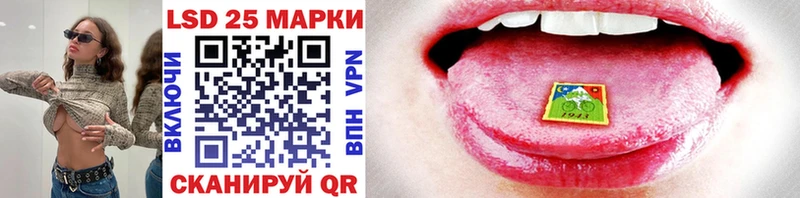 Наркотические марки 1,5мг  Касли 